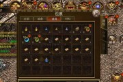 传奇3技能攻略（成为技能大师，向最强挑战！）