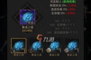 《地下城堡3》银月谷下一关攻略（如何快速找到银月谷下一关入口）